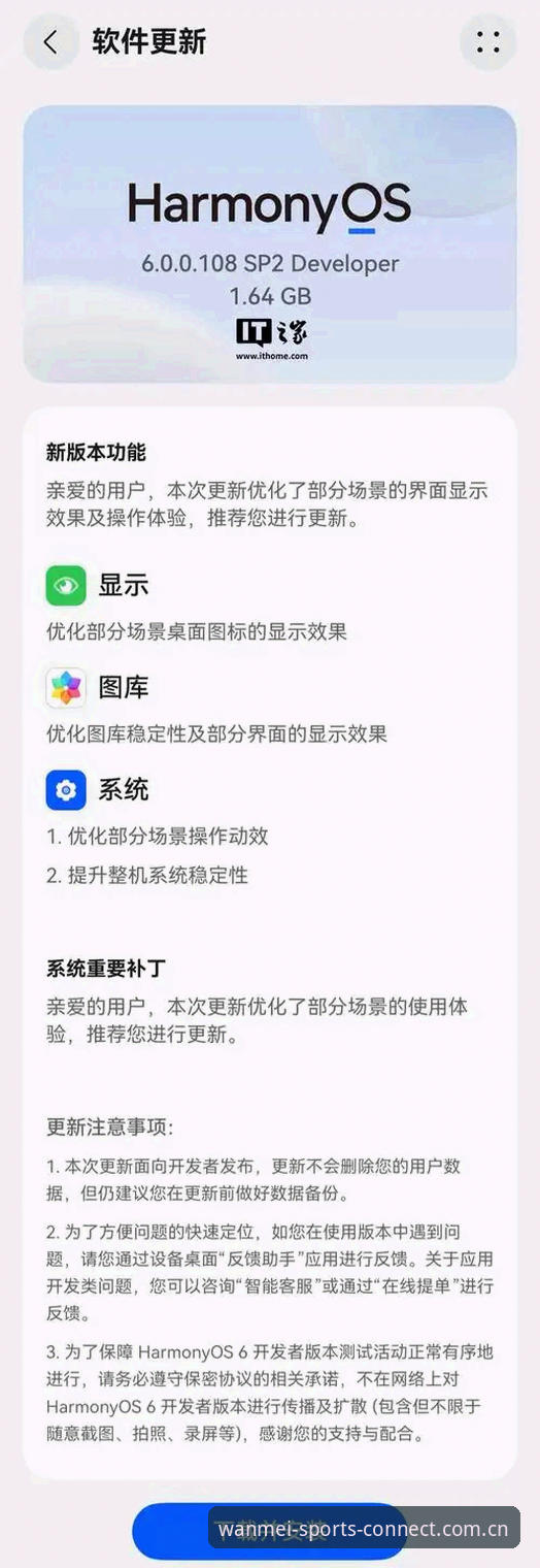 为什么完美体育APP安卓下载不了？遇到问题该怎么解决？