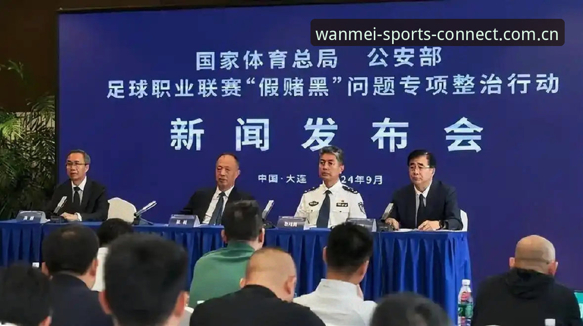 完美体育赛事 中国足协第三批禁足名单完整解读:如何通过完美体育平台追踪赛事公正性